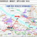 경기도, 서울시와 부천 원종~홍대입구간 광역철도 조기 추진 한마음 이미지
