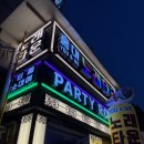 우리노래타운 네이버블로그