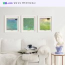 서양화A | 클림트 그림 액자 후기｜허전한 벽에 분위기 더해준 위아트 아테제 시리즈