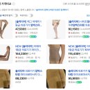 스타킹 | 솔리디아 압박스타킹 후기부터, 아리싹밴드 정착기!