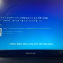 삼성스크린 이미지