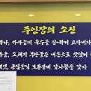 병천순대평택점 이미지