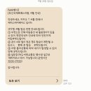 나이스카 서비스 | 2025 부산 국제록 페스티벌 DAY3 후기