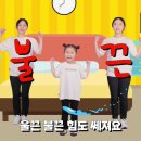 튼튼체조 이미지