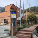 만재도경로당 이미지