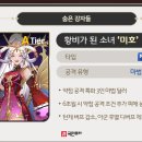 미호전자 이미지