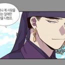 낮에뜨는달 이미지