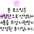 묵호정 이미지