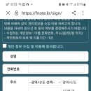 안성시 낚시통제구역 지정 입법 철회를 위한 낚시인 서명운동(꼭 좀 읽어주세요) 이미지