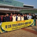 한국공항공사무안지사 이미지