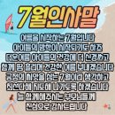 용인대 사랑가득 태권도장 이미지