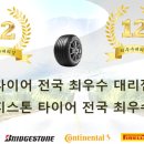 남영대형카센터 이미지