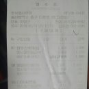 지에스(GS)25울산웰츠점 이미지