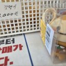 호명산양봉원