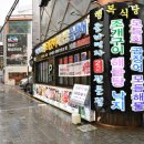 해운대회식당