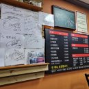 군산탱크조개짬뽕 이미지