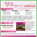 4월18/호른테라피,25~26일/피부면역학,림프면역질환/임상마사지---종료 이미지