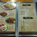 아바이족발보쌈