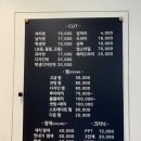 UR(원주시)-[배울로]-하-1 | [원주 반곡동 미용실] “제이미장원” 원주 매직...미용실, 거품없는 미용실(뿌리매직) 방문 솔직 후기!