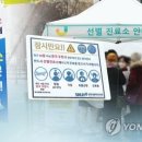 안도약국 이미지