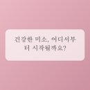 용인스마트치과