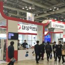 대성냉난방 이미지