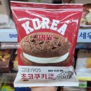 고대초등학교 | 씨유 신상품 고대) 초코 쿠키 크림 샌드 후기