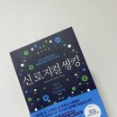 7 | [📌지역 거점 대학 인턴십 추천] '리모트인턴십 7기' 후기 !!