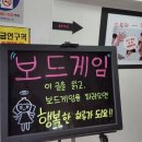 지니어스 게임장 이미지