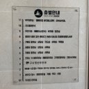 새로난한방병원 이미지