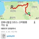 고려왕릉가는길 이미지