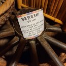 황토찜질방자바
