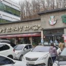 푸주옥 이미지