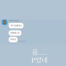 소예밥집 | 웨딩플래너의 일상 _240908