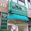 루디아인테리어 이미지