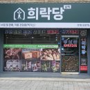 여주-0485 Daum카페
