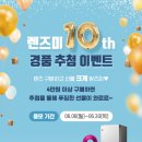 렌즈미가수원점 이미지