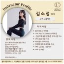 올포유필라테스