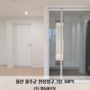 (주)청우그린 이미지