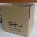 검두골농원