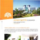 한국폴리텍 IV 대학 충남캠퍼스 이미지