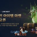 아이템나인 이미지