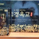 문경한약국 이미지