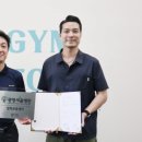 짐토닉(GYMTONIC) 이미지