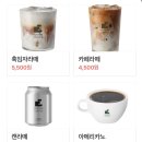 커스텀커피천안성성