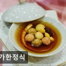 촌가한정식 네이버블로그