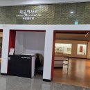 화교역사관 네이버블로그