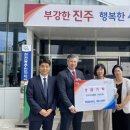 정금길세공소 경남도민신문
