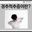 도담성모정형외과의원 이미지