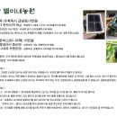 별이네 농원